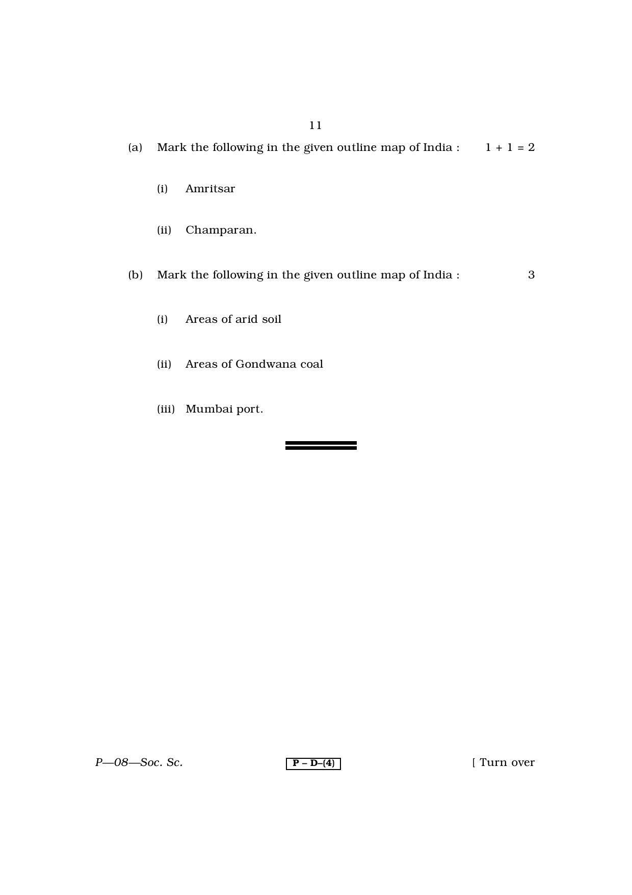 RBSE 2013 Social Science Praveshika Question Paper - Page 11
