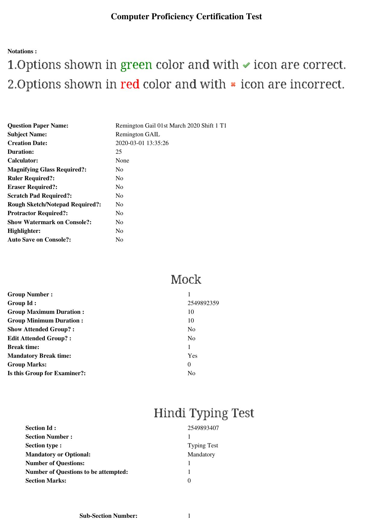 MP CPCT 01st Mar 2020 Question Paper Hindi Typing Shift 1 - Page 1