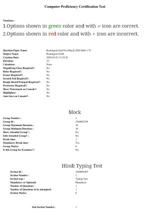 MP CPCT 01st Mar 2020 Question Paper Hindi Typing Shift 1