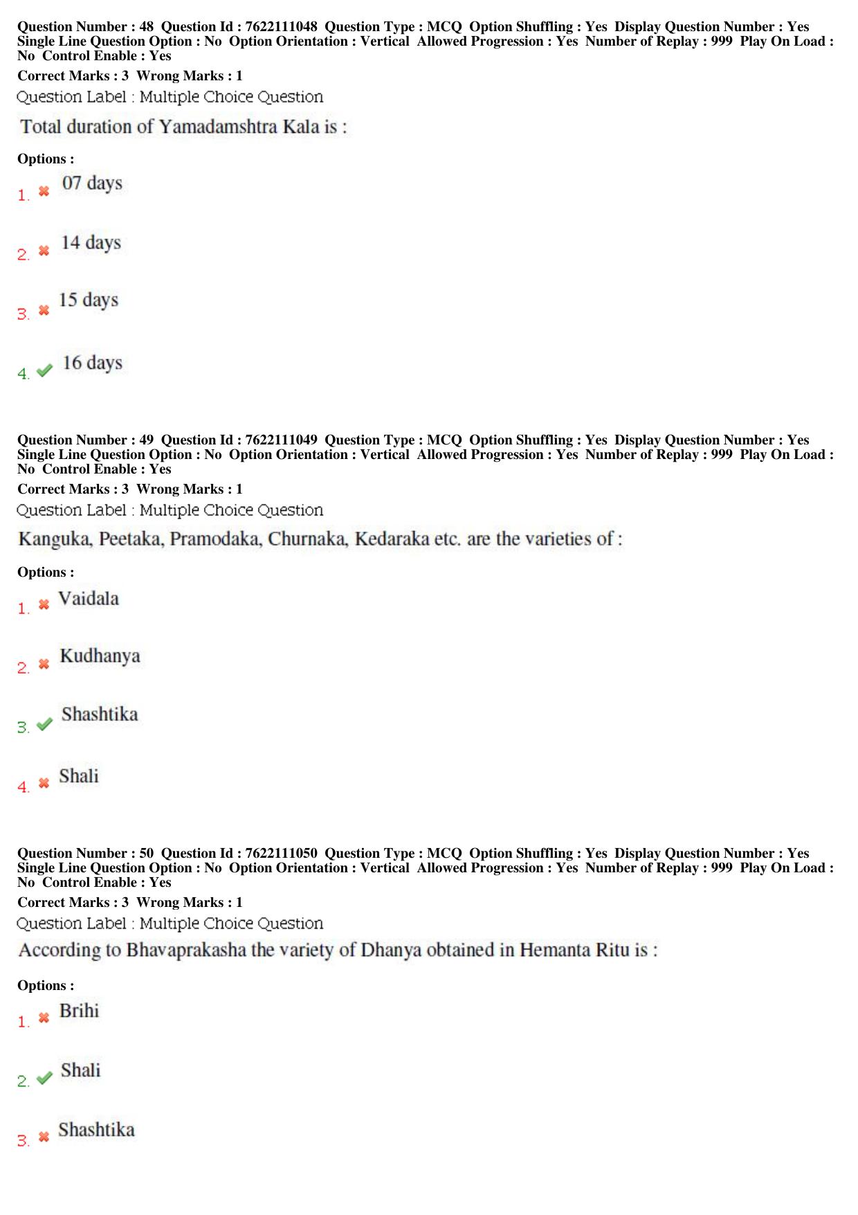 BHU RET Swasthavritta & Yoga 2019 Question Paper  - Page 25