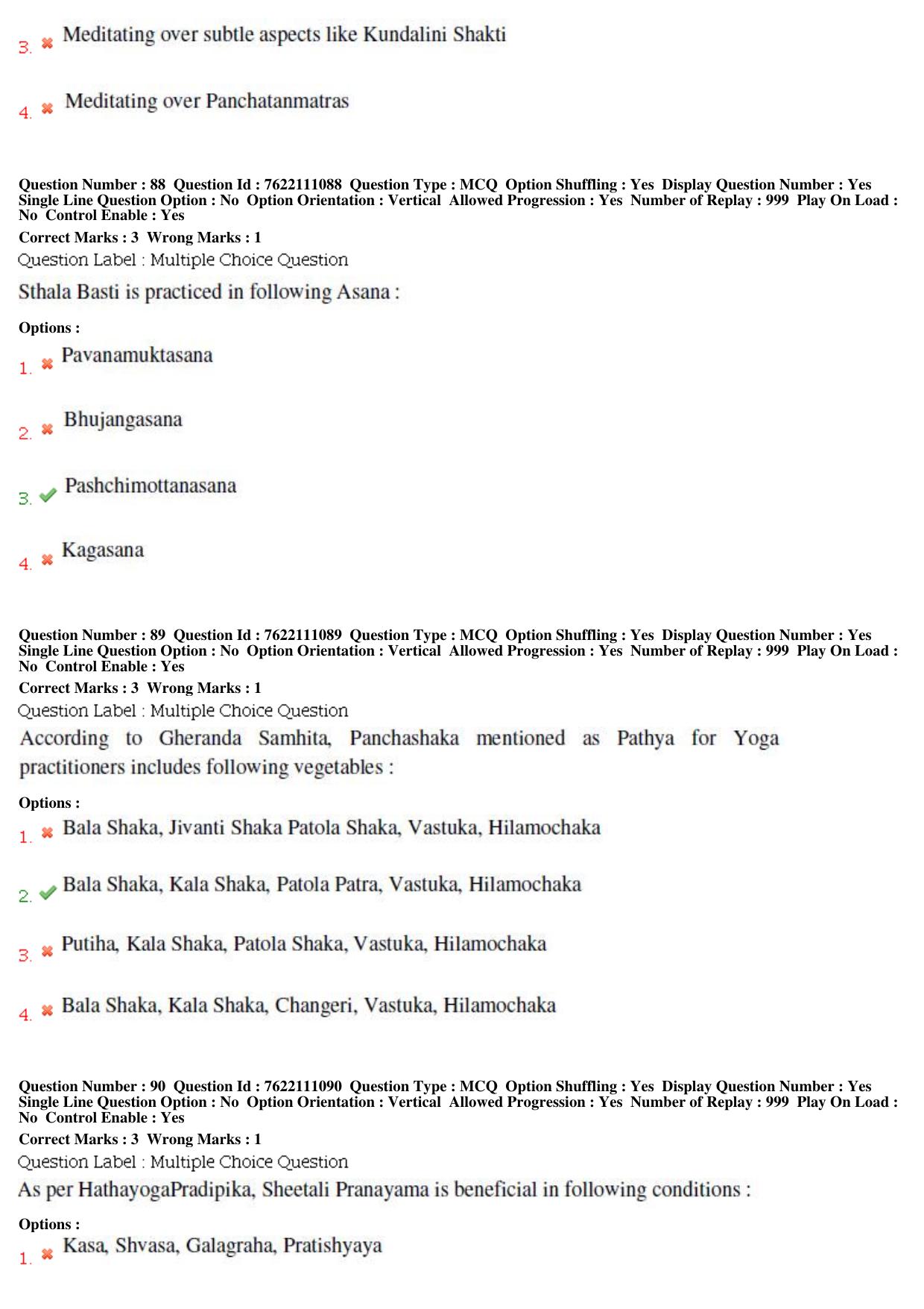 BHU RET Swasthavritta & Yoga 2019 Question Paper  - Page 39
