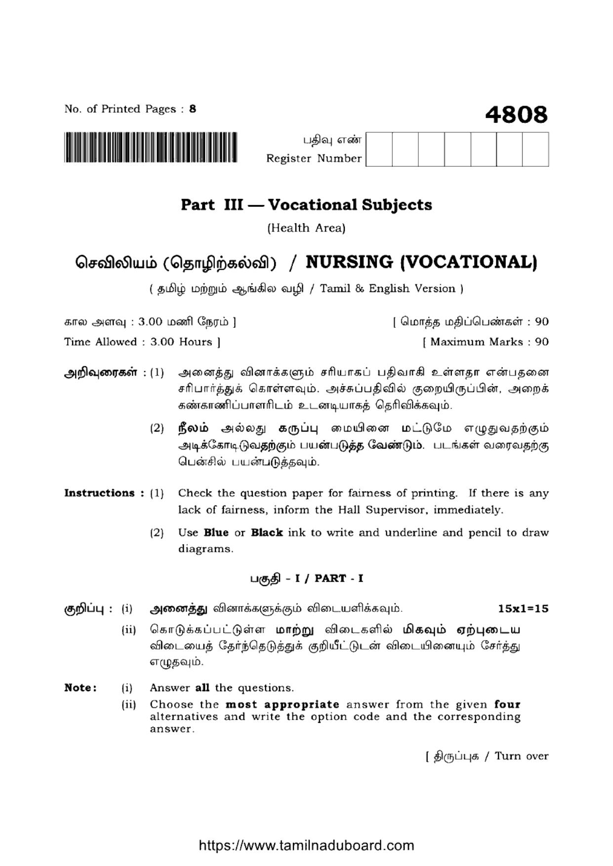 TN Class 12 Nursing 4808 Question Papers 2021 - Page 1