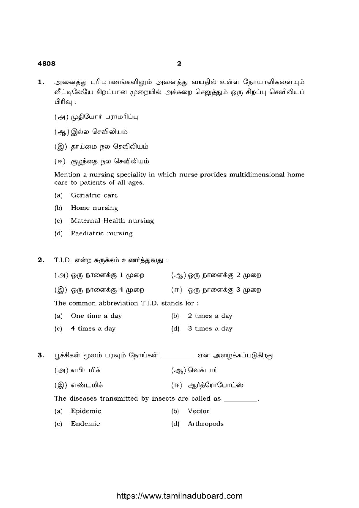 TN Class 12 Nursing 4808 Question Papers 2021 - Page 2