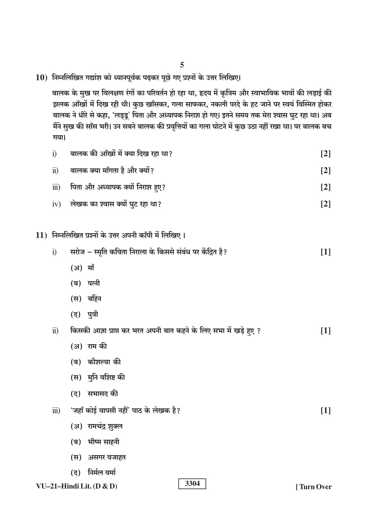 RBSE 2023 Hindi Sahitya (D&D) Varishtha Upadhyay Question Paper - Page 5