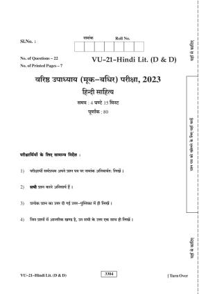 RBSE 2023 Hindi Sahitya (D&D) Varishtha Upadhyay Question Paper