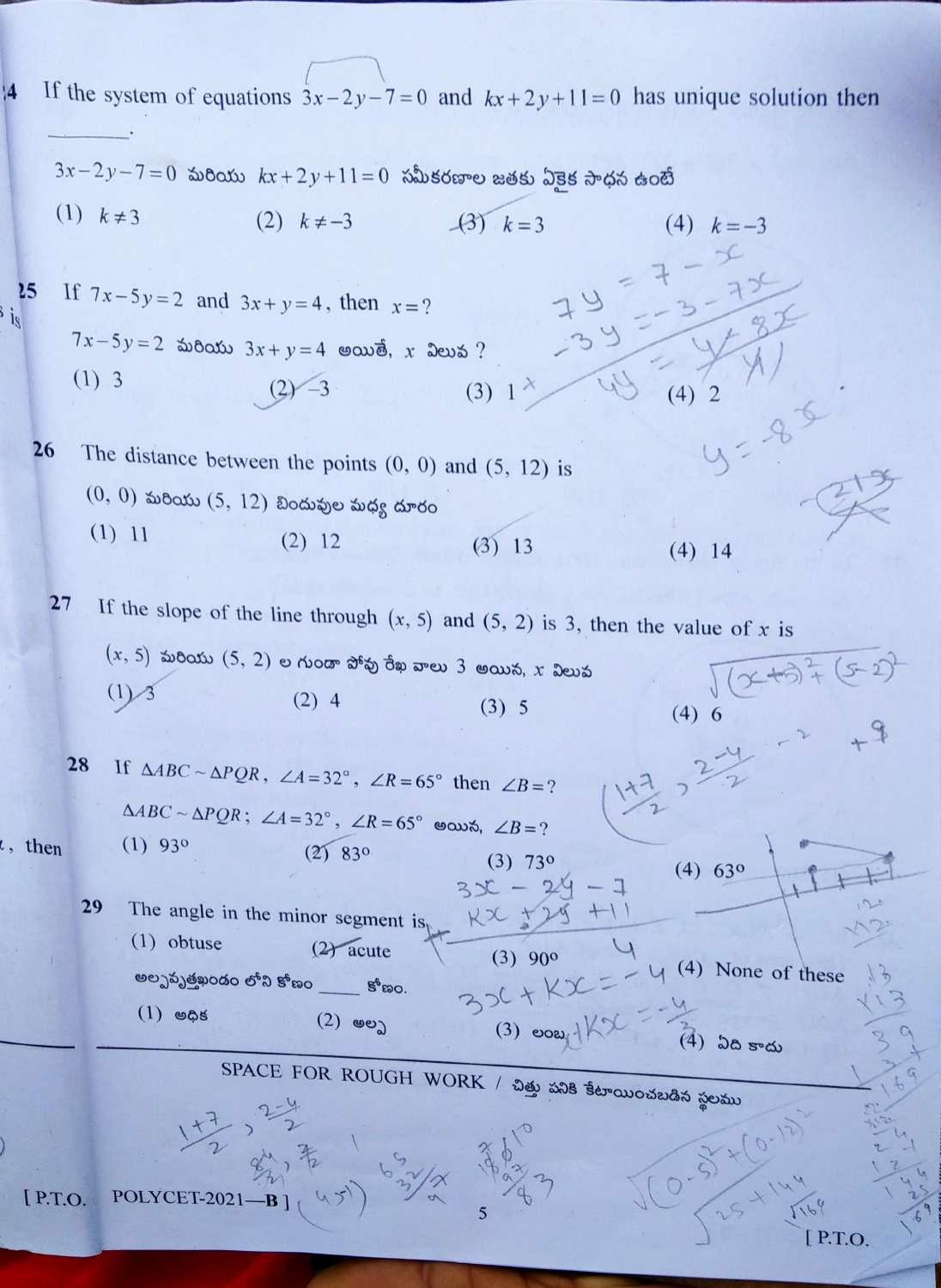 TS POLYCET 2021(Set B) Question Paper - Page 5