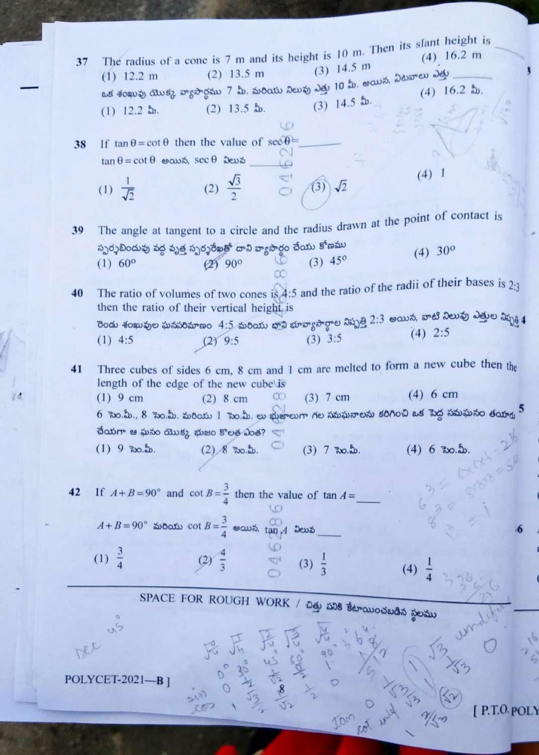 TS POLYCET 2021(Set B) Question Paper - Page 8