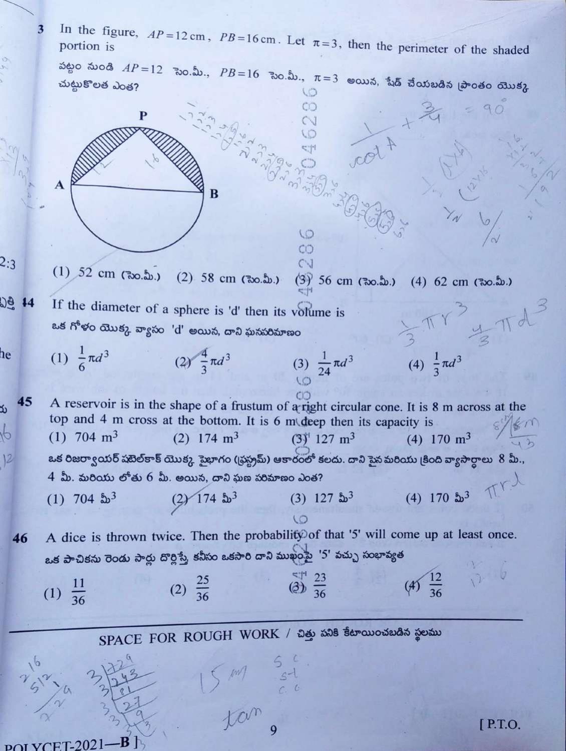TS POLYCET 2021(Set B) Question Paper - Page 9