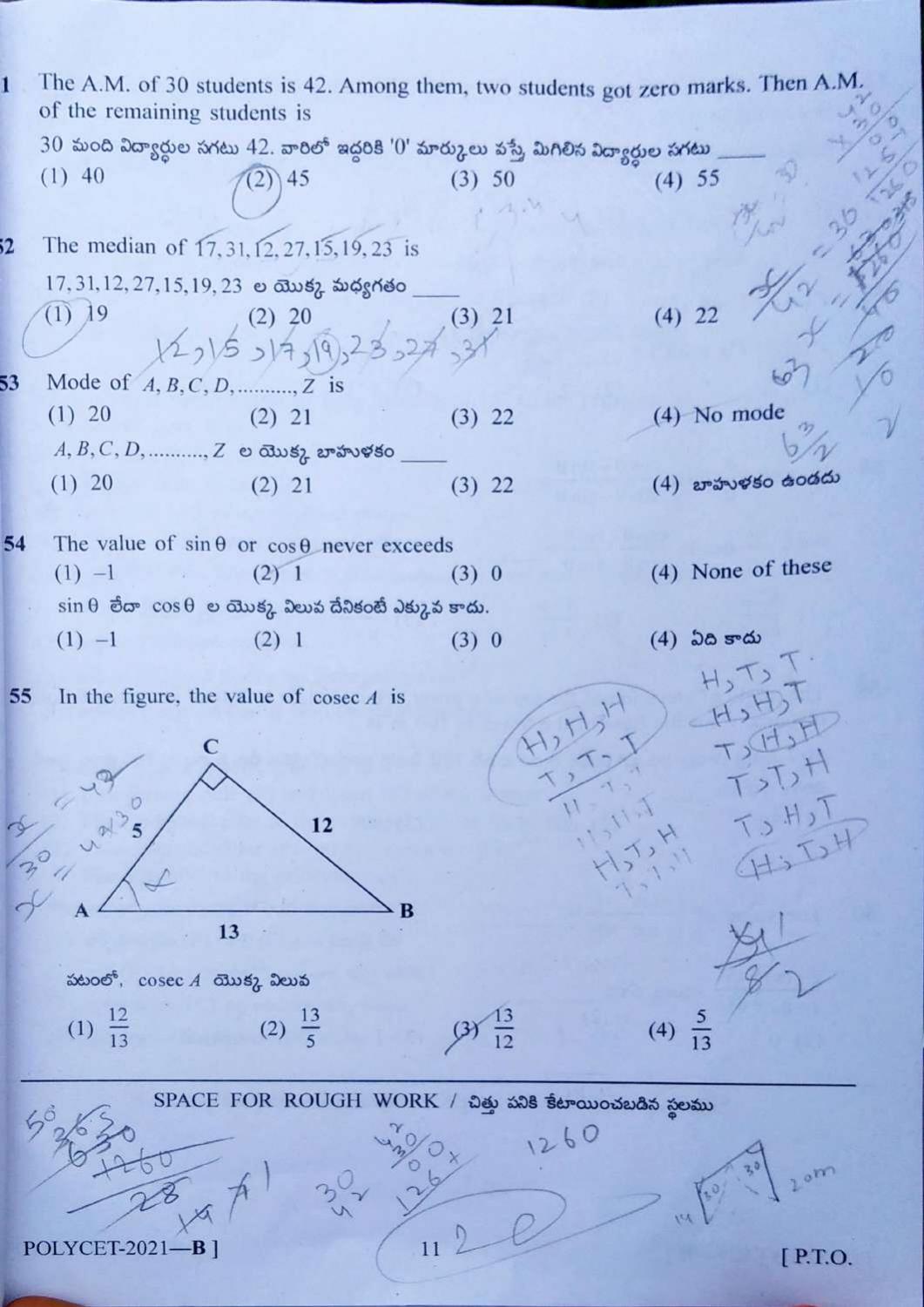 TS POLYCET 2021(Set B) Question Paper - Page 11