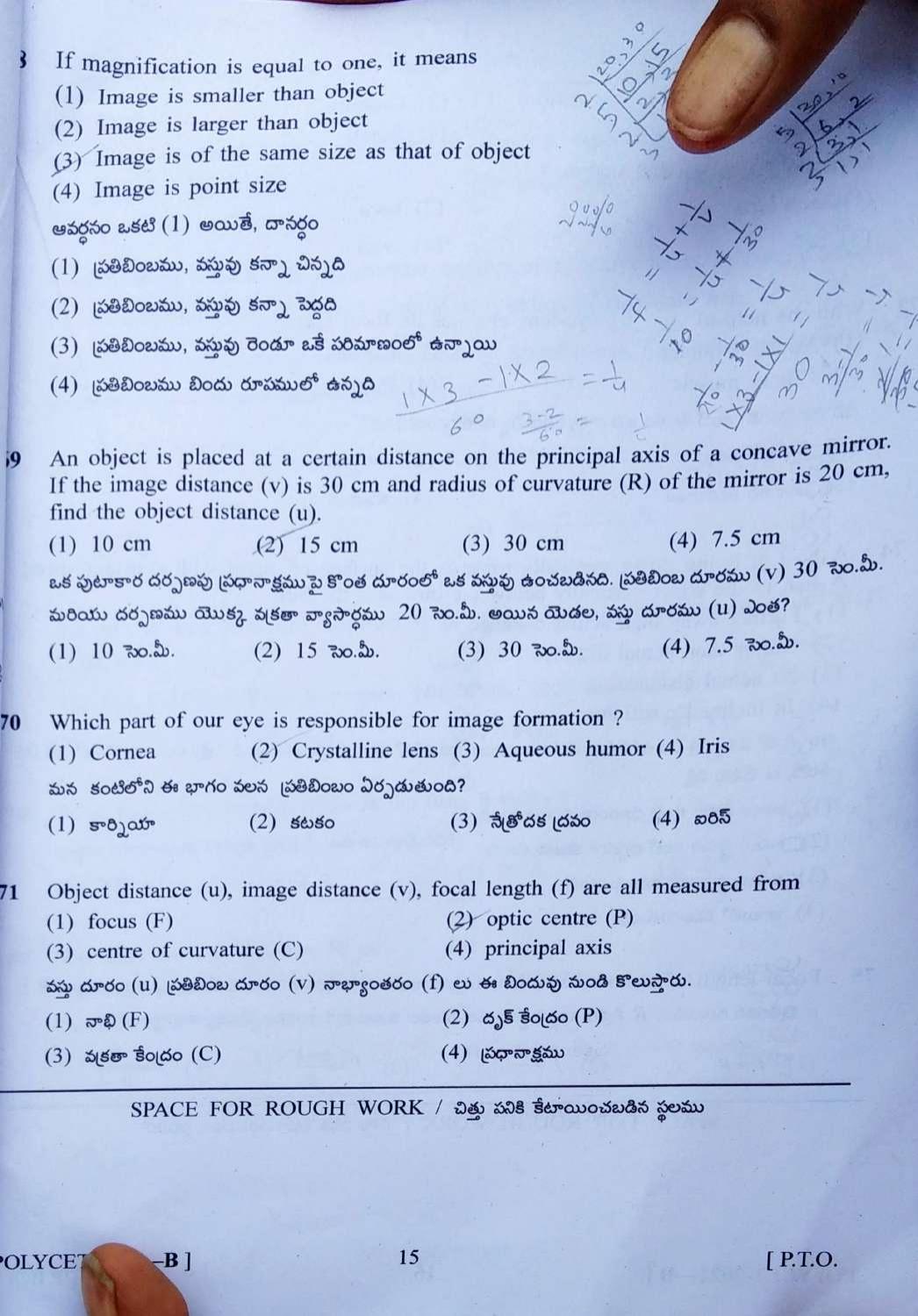 TS POLYCET 2021(Set B) Question Paper - Page 15