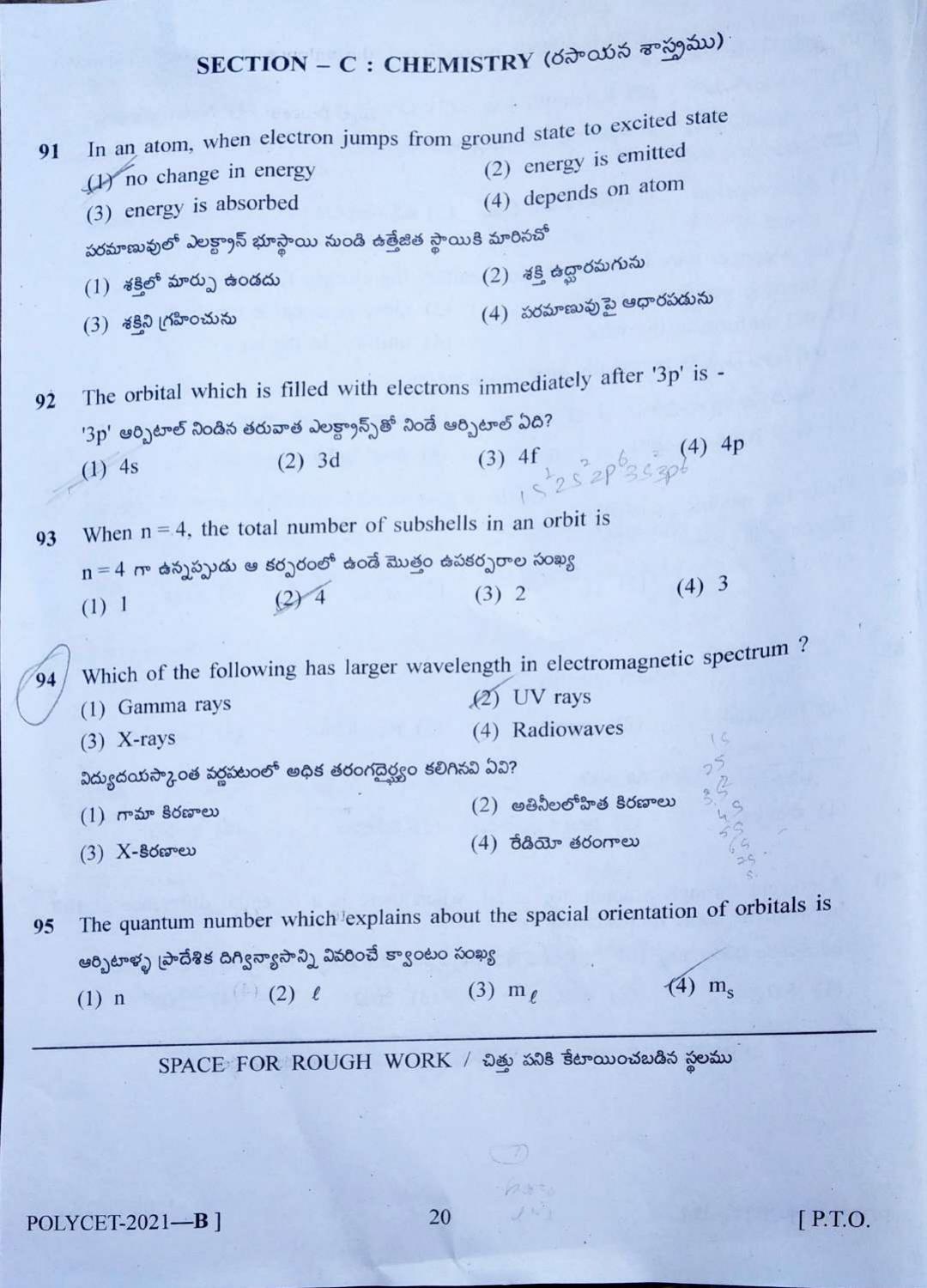 TS POLYCET 2021(Set B) Question Paper - Page 20