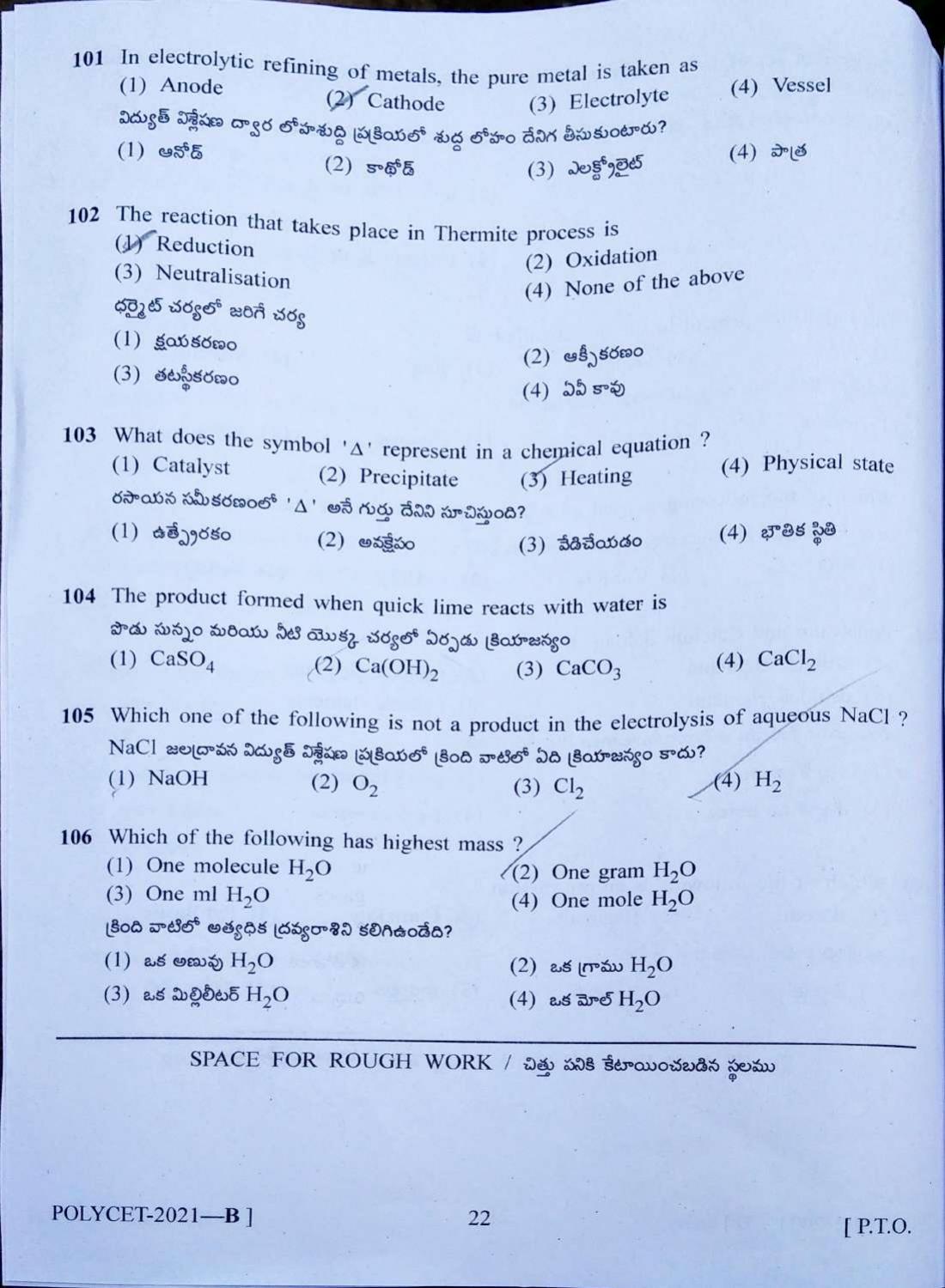 TS POLYCET 2021(Set B) Question Paper - Page 22