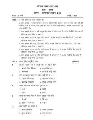 CGSOS Class 10th Model Question Paper - Social science - III