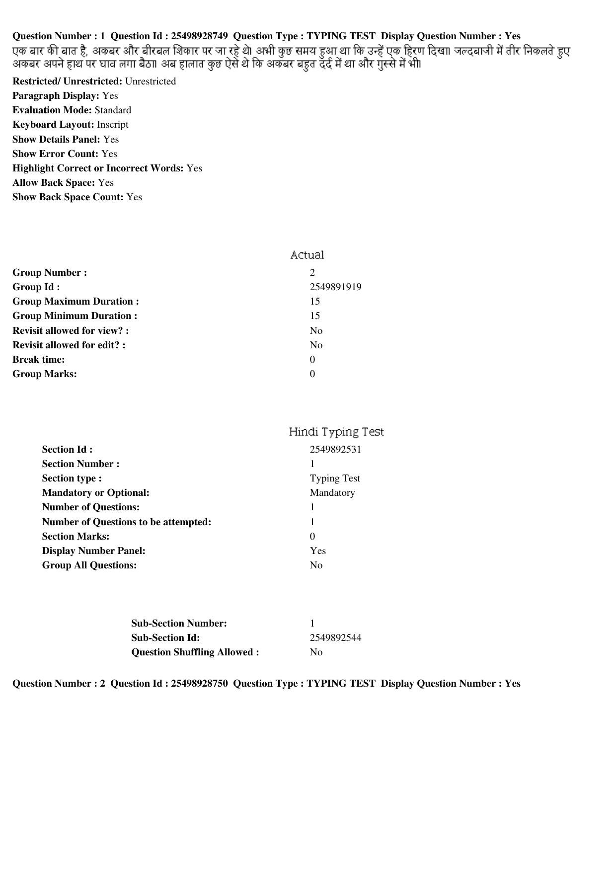 MP CPCT 21st December 2019 Inscript Question Paper Shift 1 - Page 2