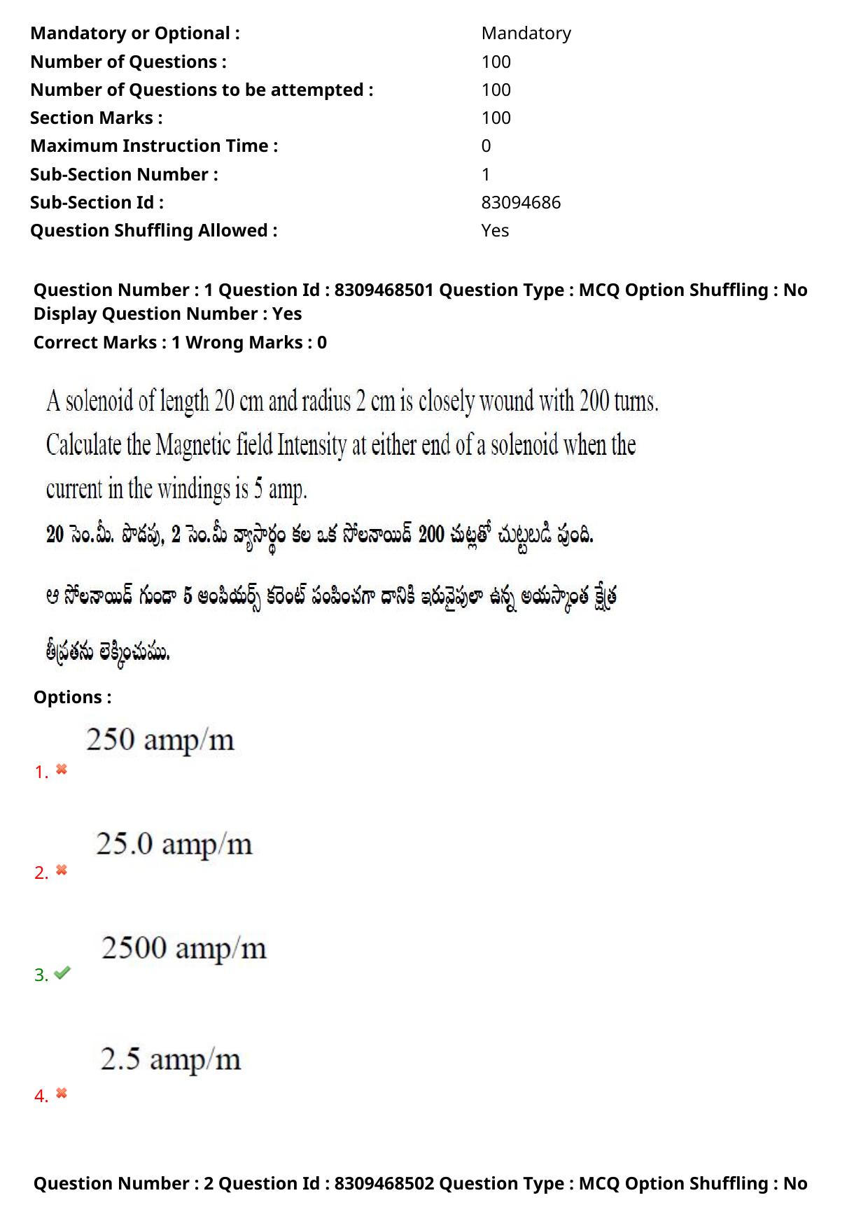 APPGCET 2024 Physical Sciences Paper with Answer Key - Page 2