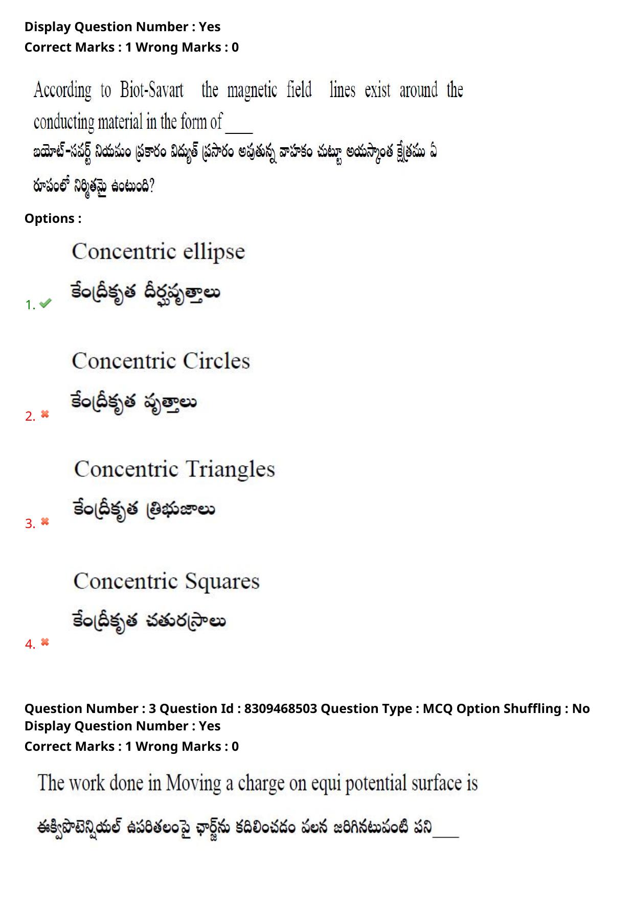 APPGCET 2024 Physical Sciences Paper with Answer Key - Page 3
