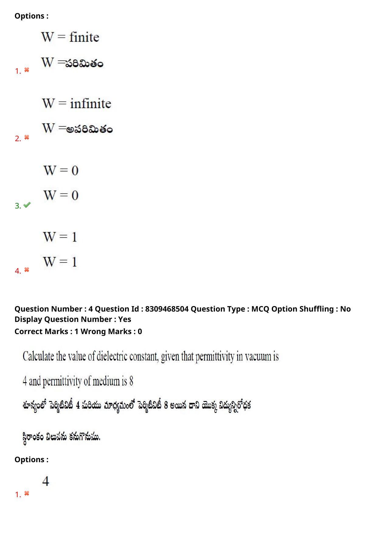 APPGCET 2024 Physical Sciences Paper with Answer Key - Page 4
