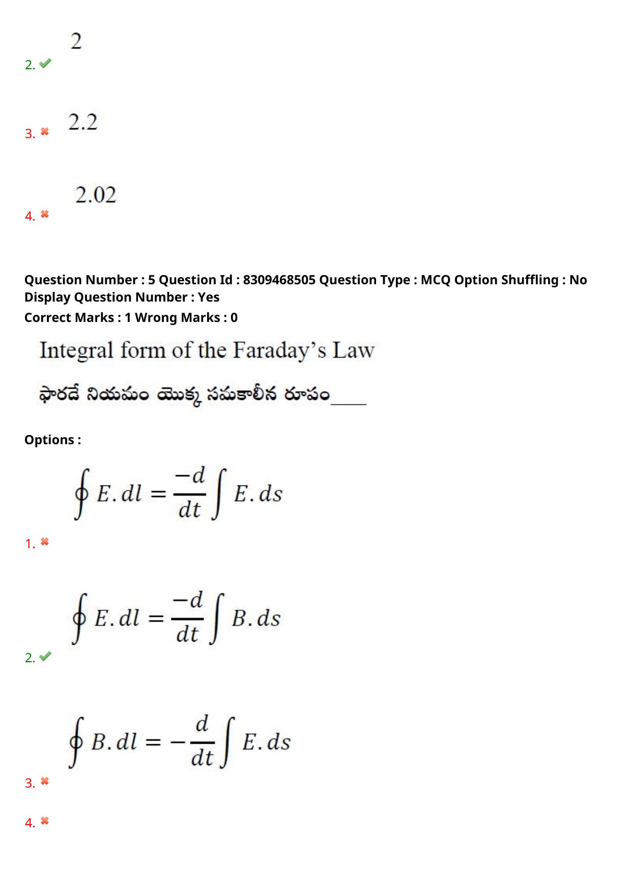 APPGCET 2024 Physical Sciences Paper with Answer Key - Page 5