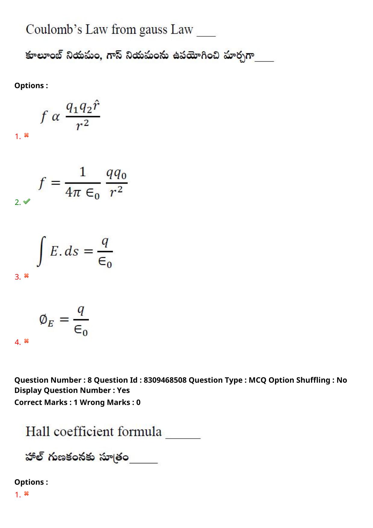 APPGCET 2024 Physical Sciences Paper with Answer Key - Page 7