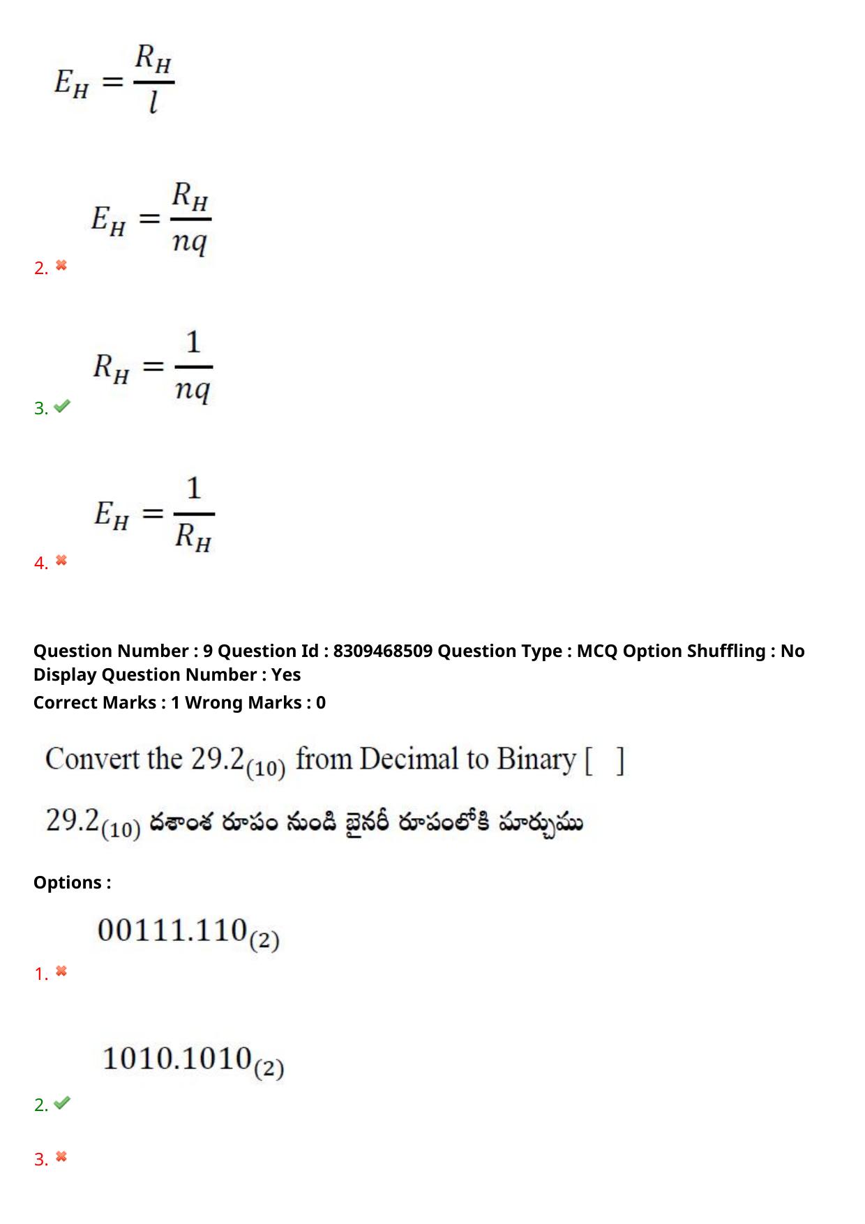 APPGCET 2024 Physical Sciences Paper with Answer Key - Page 8