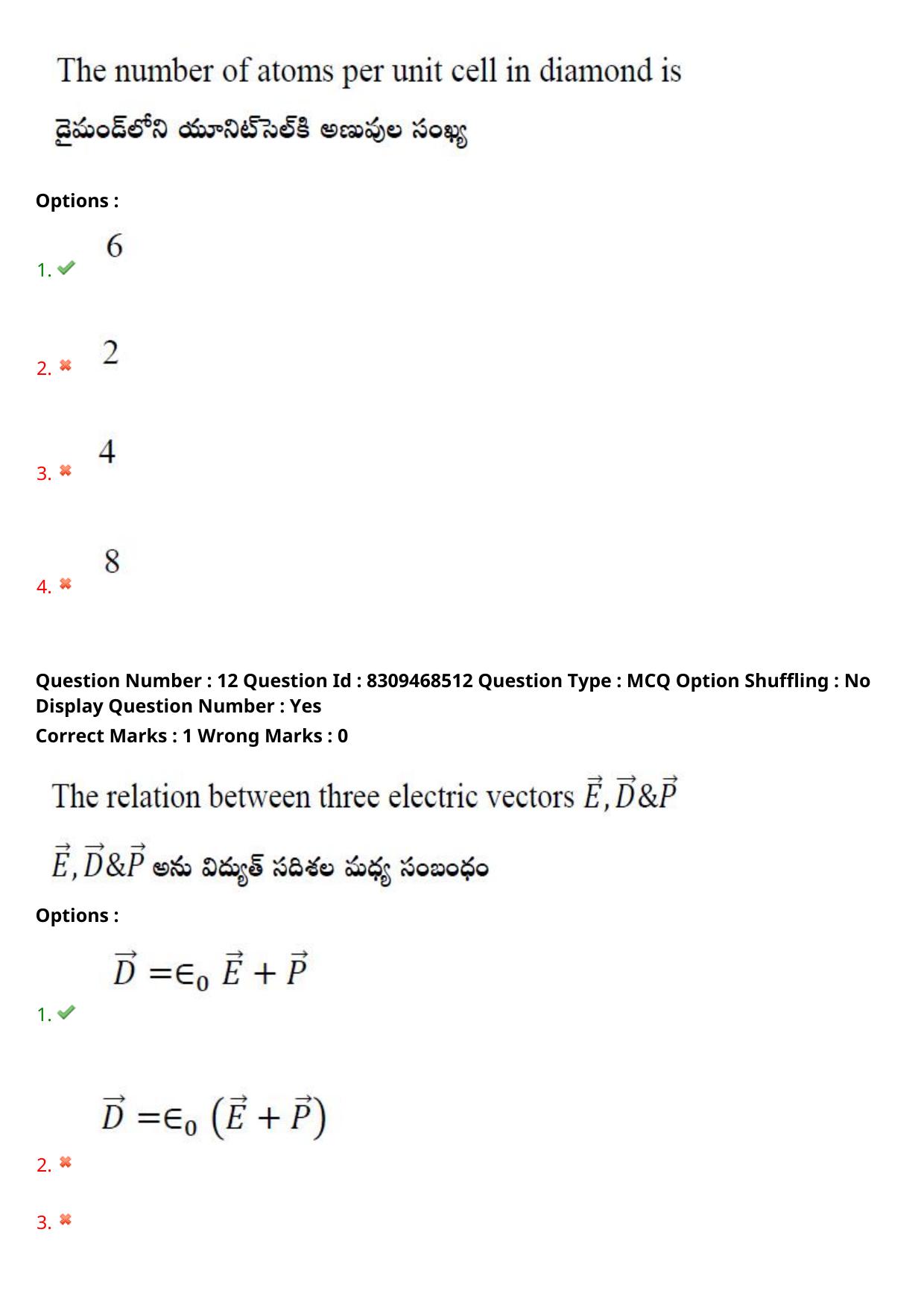 APPGCET 2024 Physical Sciences Paper with Answer Key - Page 10