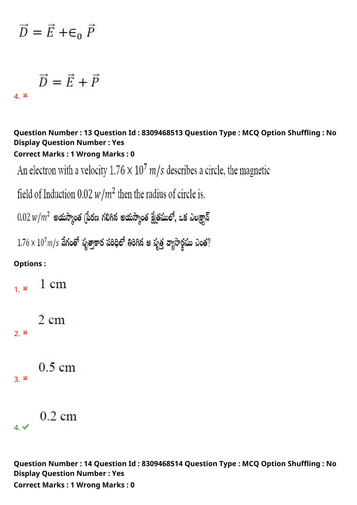 APPGCET 2024 Physical Sciences Paper with Answer Key - Page 11