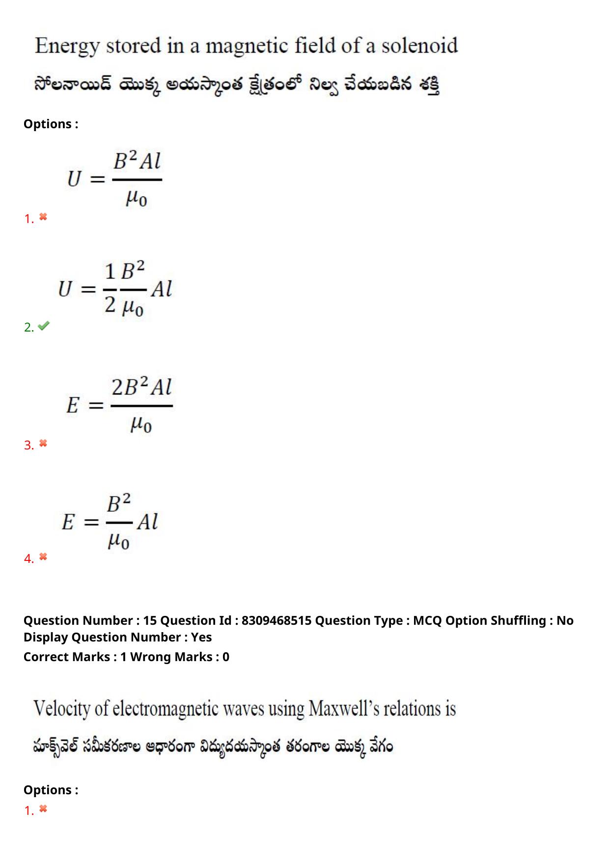APPGCET 2024 Physical Sciences Paper with Answer Key - Page 12