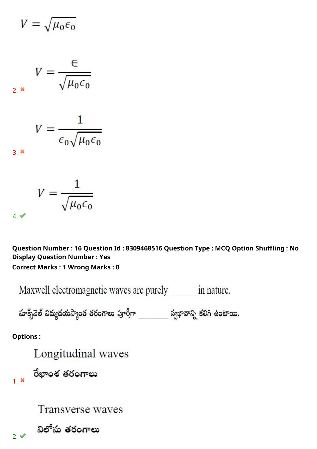 APPGCET 2024 Physical Sciences Paper with Answer Key - Page 13
