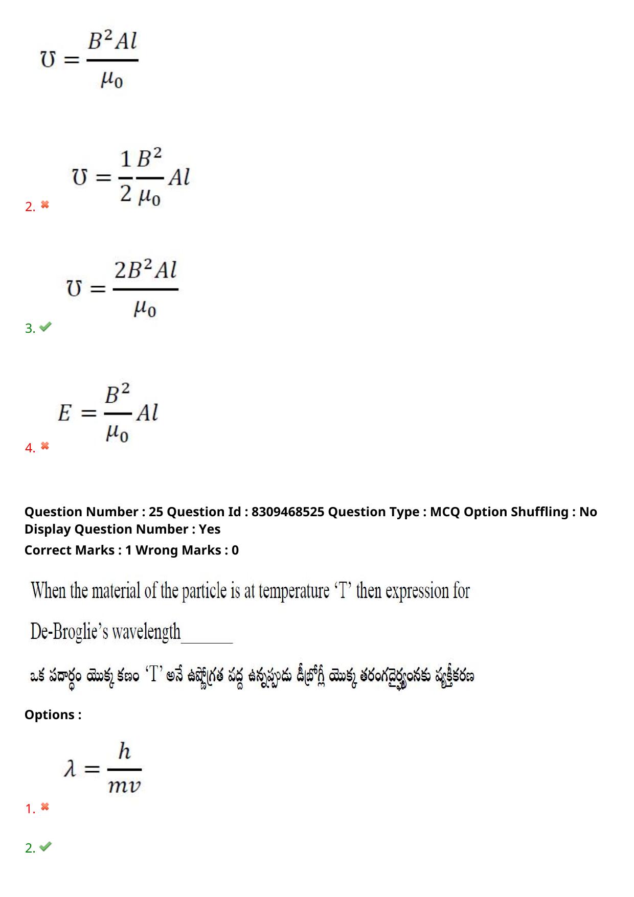 APPGCET 2024 Physical Sciences Paper with Answer Key - Page 20