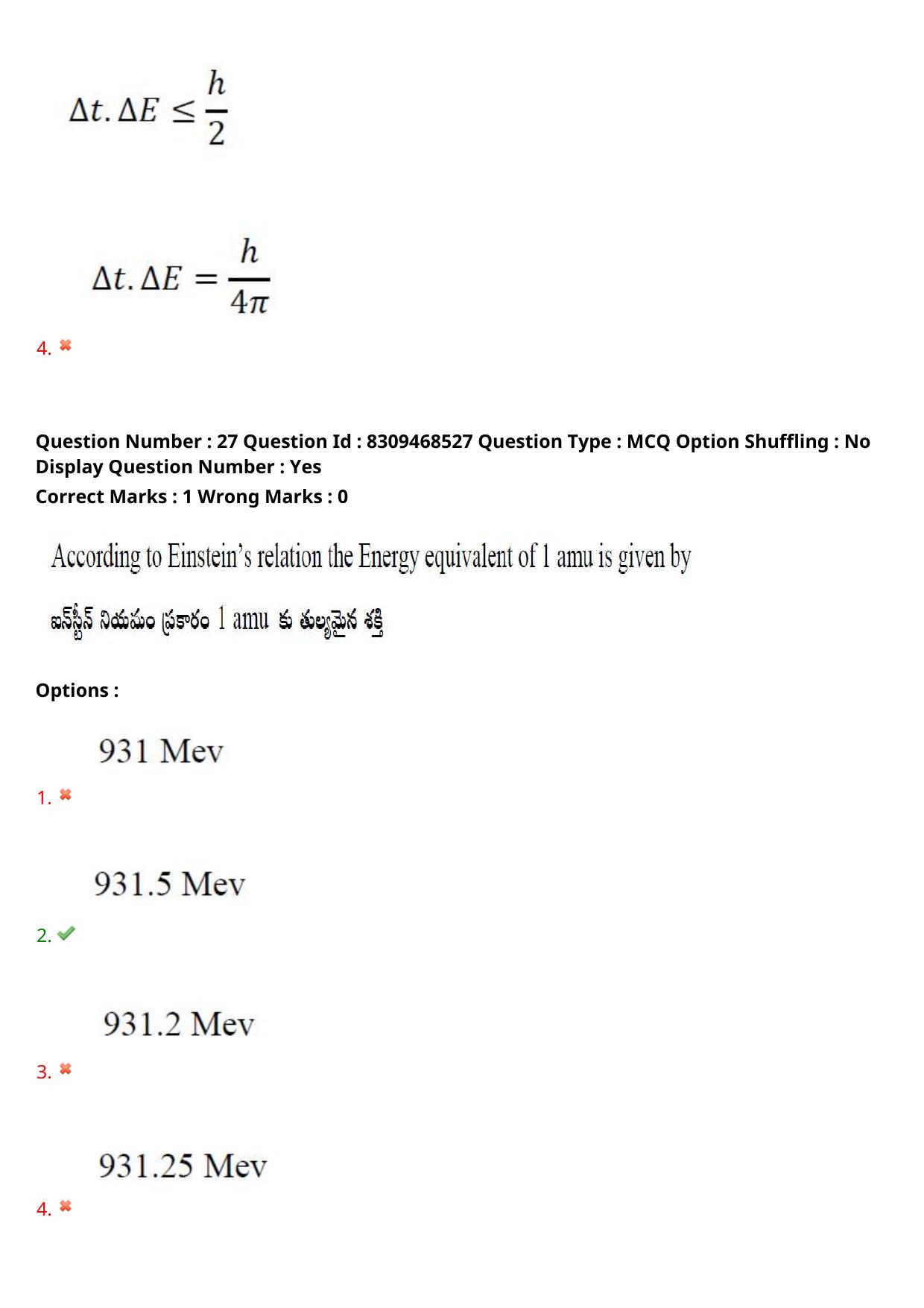 APPGCET 2024 Physical Sciences Paper with Answer Key - Page 22