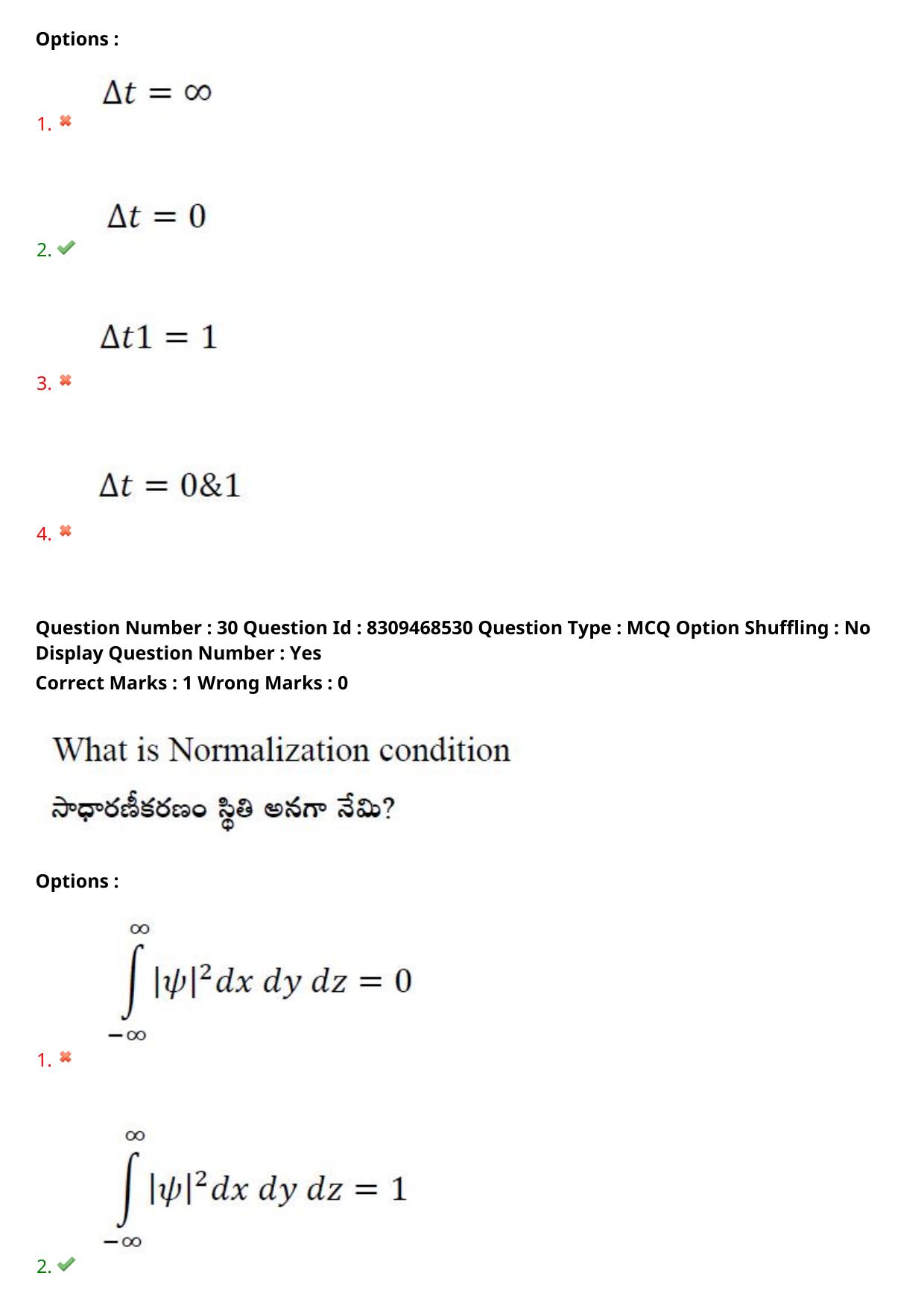 APPGCET 2024 Physical Sciences Paper with Answer Key - Page 24