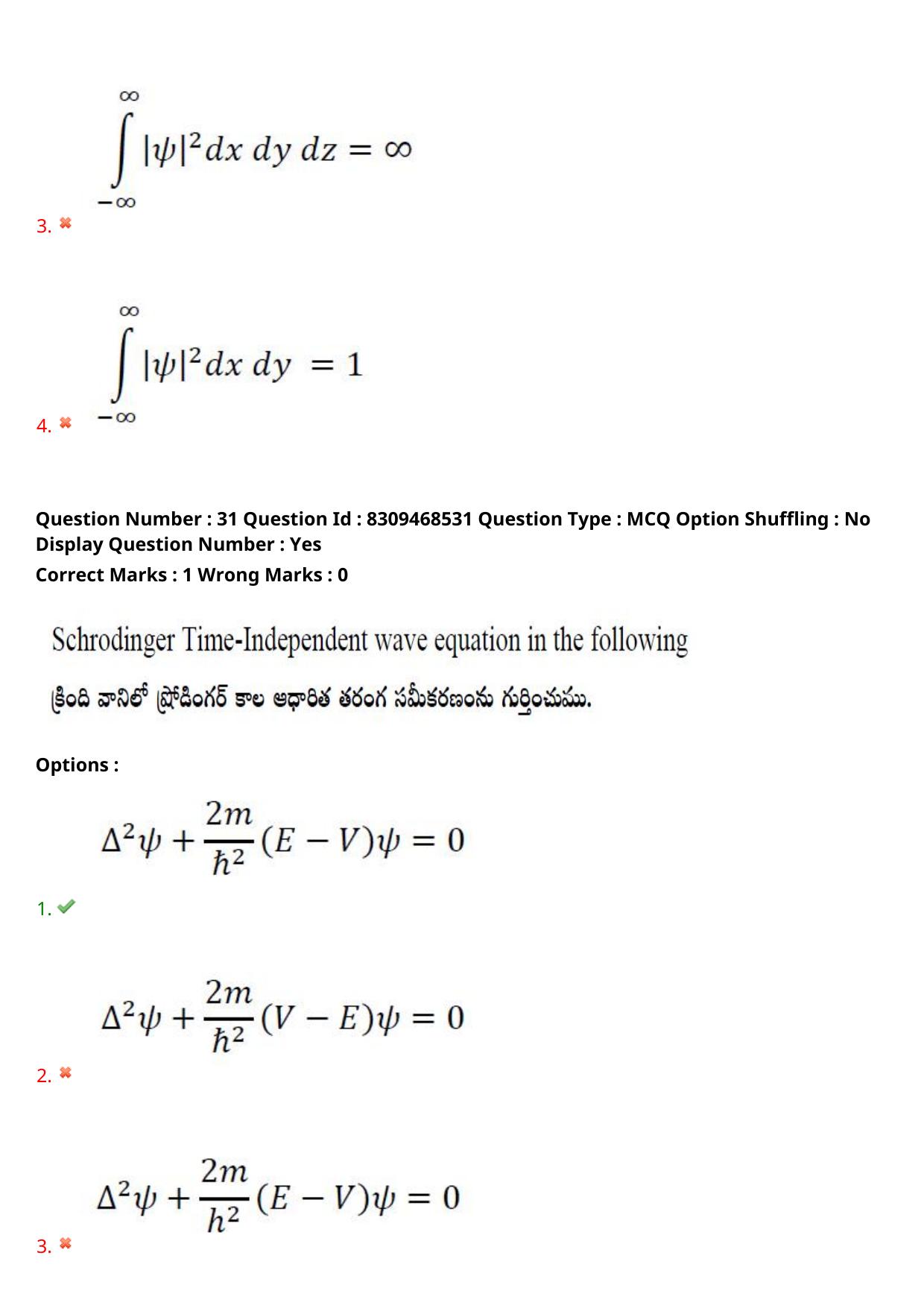 APPGCET 2024 Physical Sciences Paper with Answer Key - Page 25