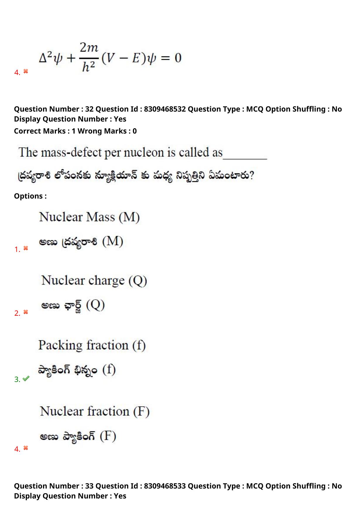 APPGCET 2024 Physical Sciences Paper with Answer Key - Page 26