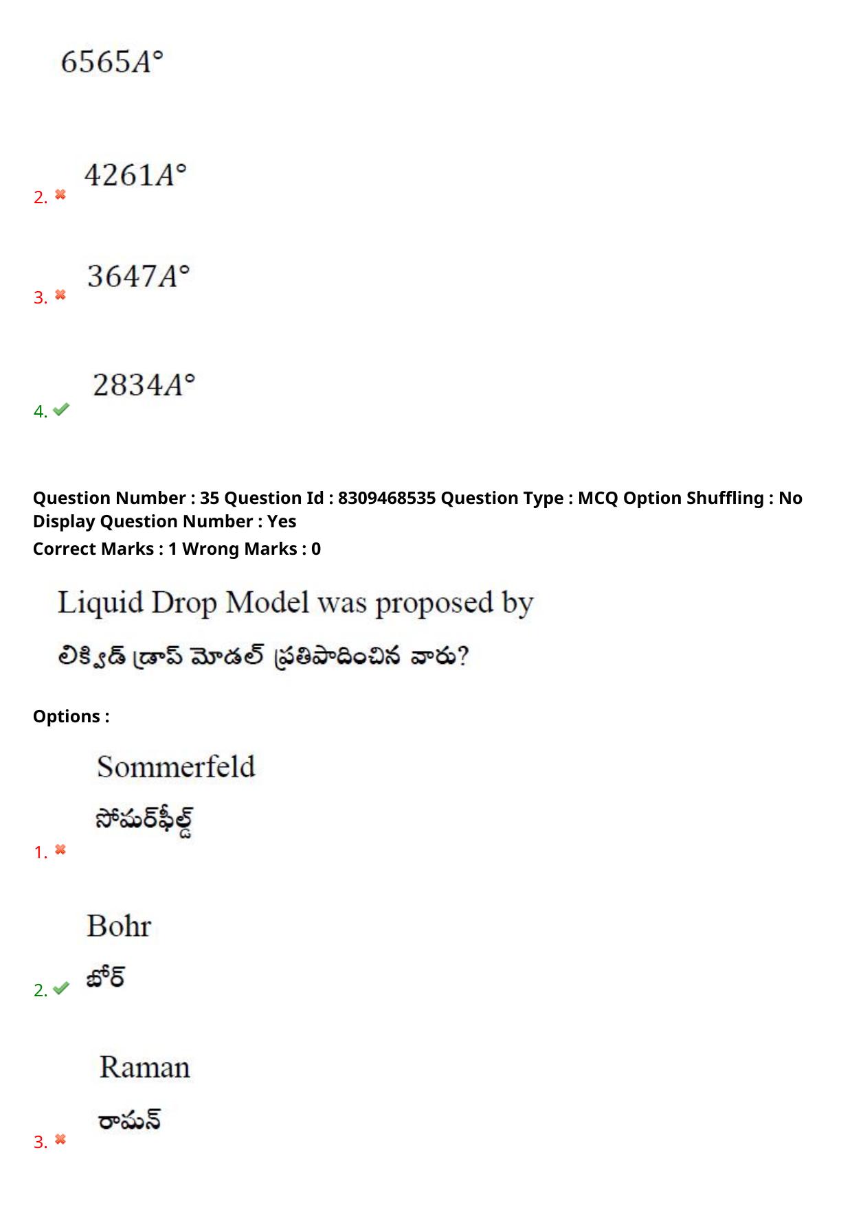 APPGCET 2024 Physical Sciences Paper with Answer Key - Page 28