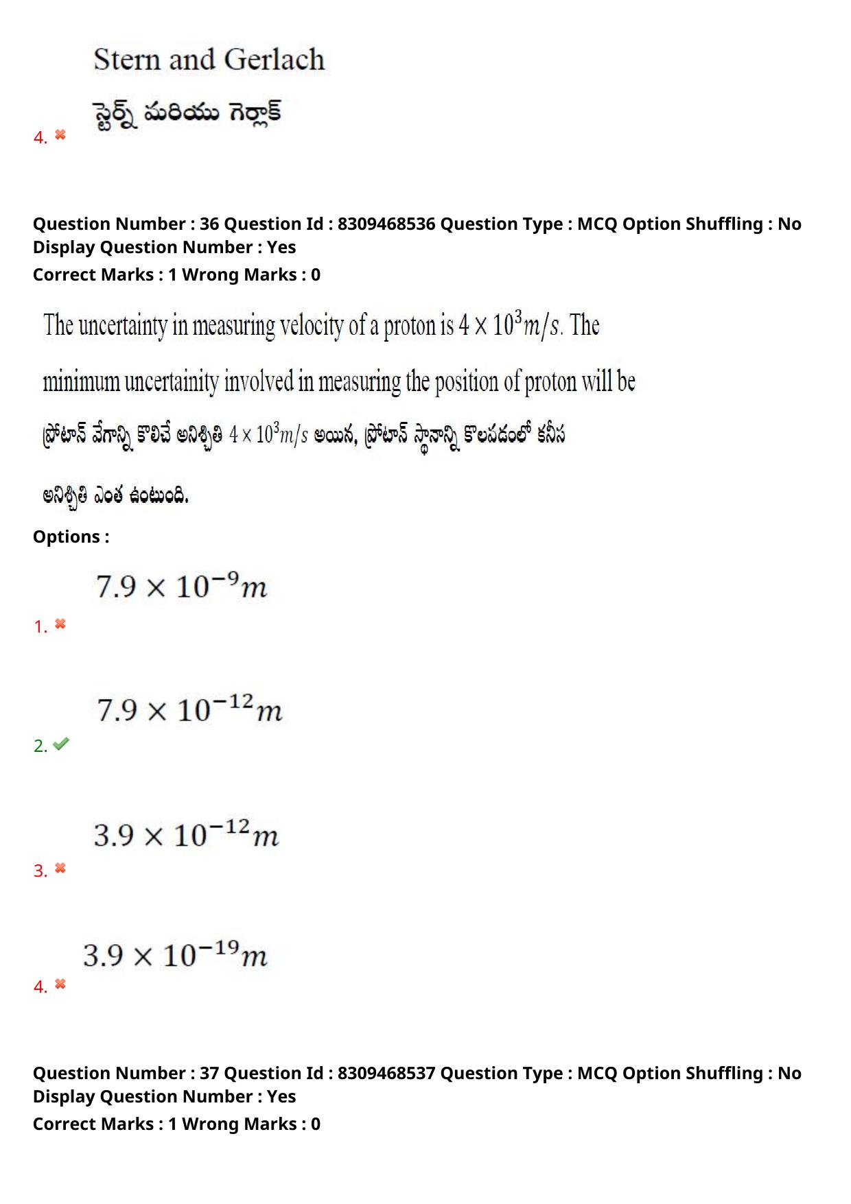 APPGCET 2024 Physical Sciences Paper with Answer Key - Page 29