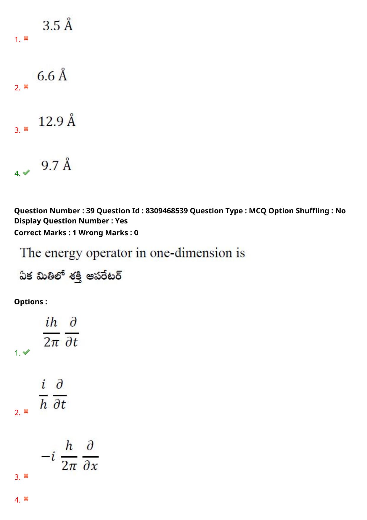 APPGCET 2024 Physical Sciences Paper with Answer Key - Page 31