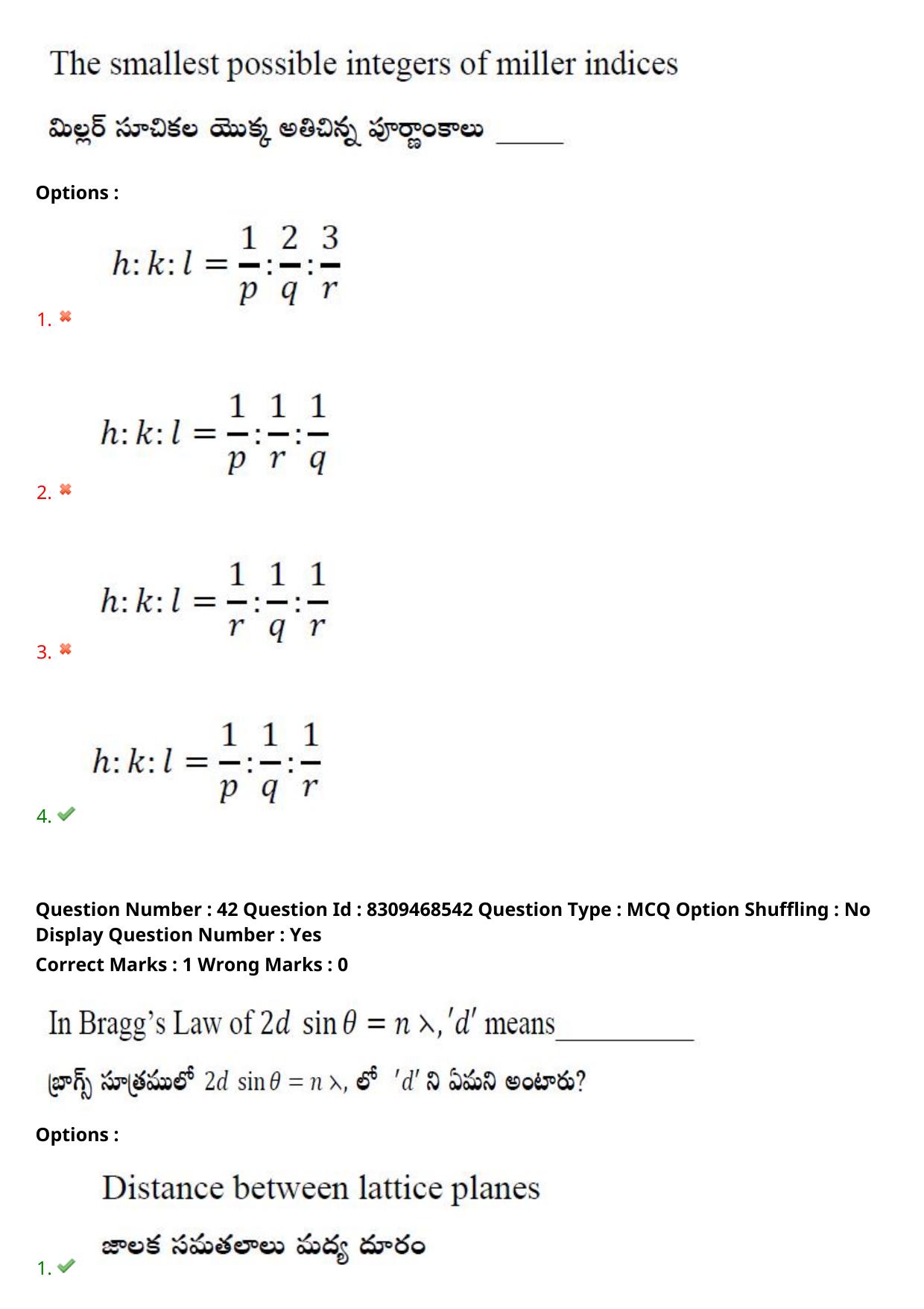 APPGCET 2024 Physical Sciences Paper with Answer Key - Page 33