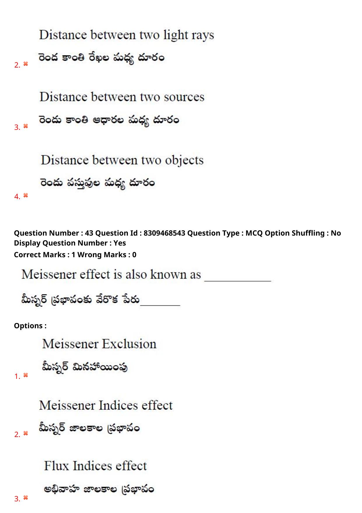 APPGCET 2024 Physical Sciences Paper with Answer Key - Page 34