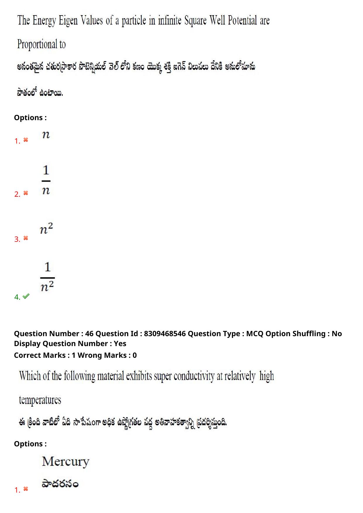 APPGCET 2024 Physical Sciences Paper with Answer Key - Page 36