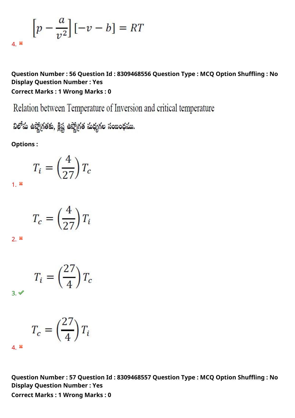 APPGCET 2024 Physical Sciences Paper with Answer Key - Page 44