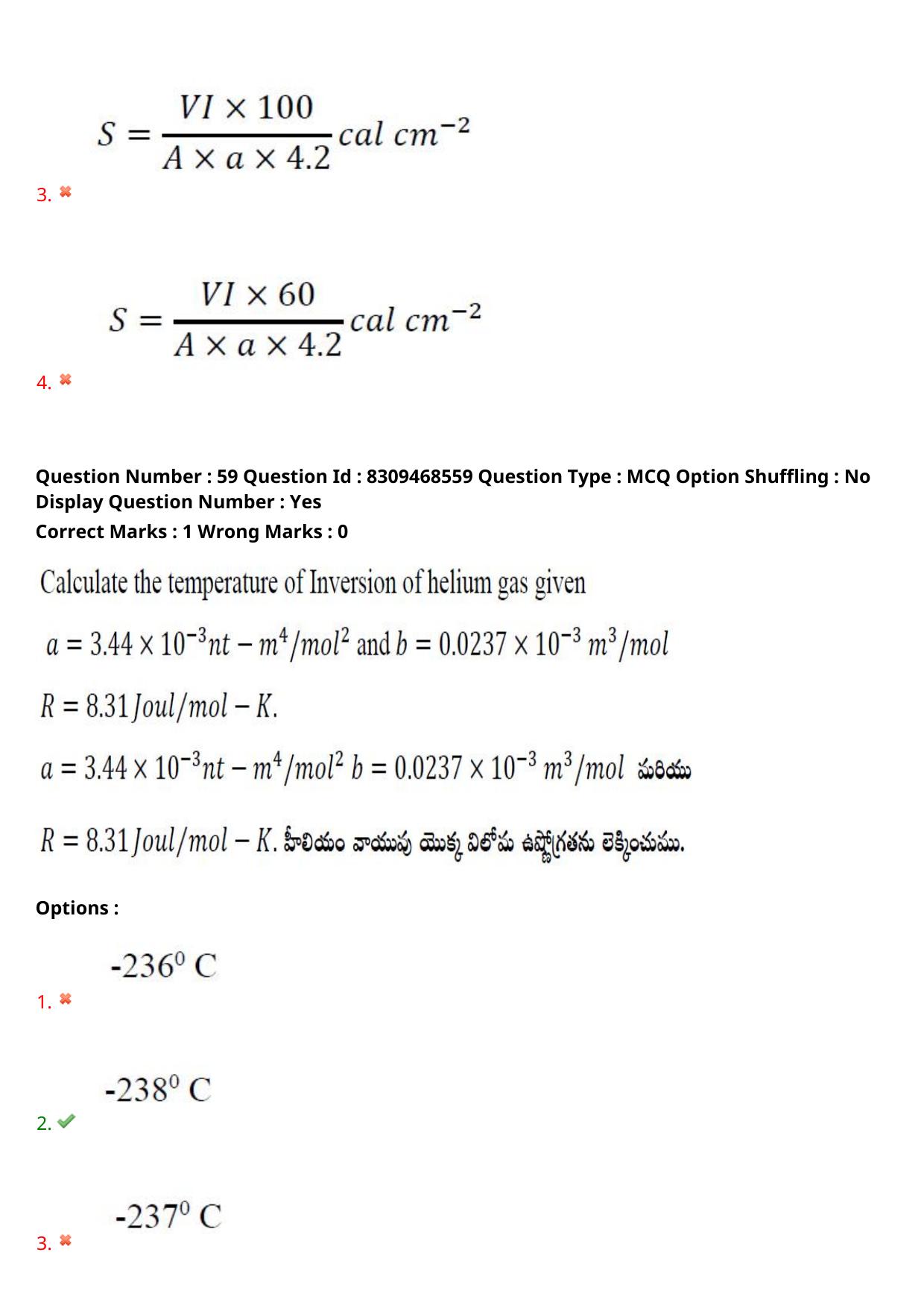 APPGCET 2024 Physical Sciences Paper with Answer Key - Page 46