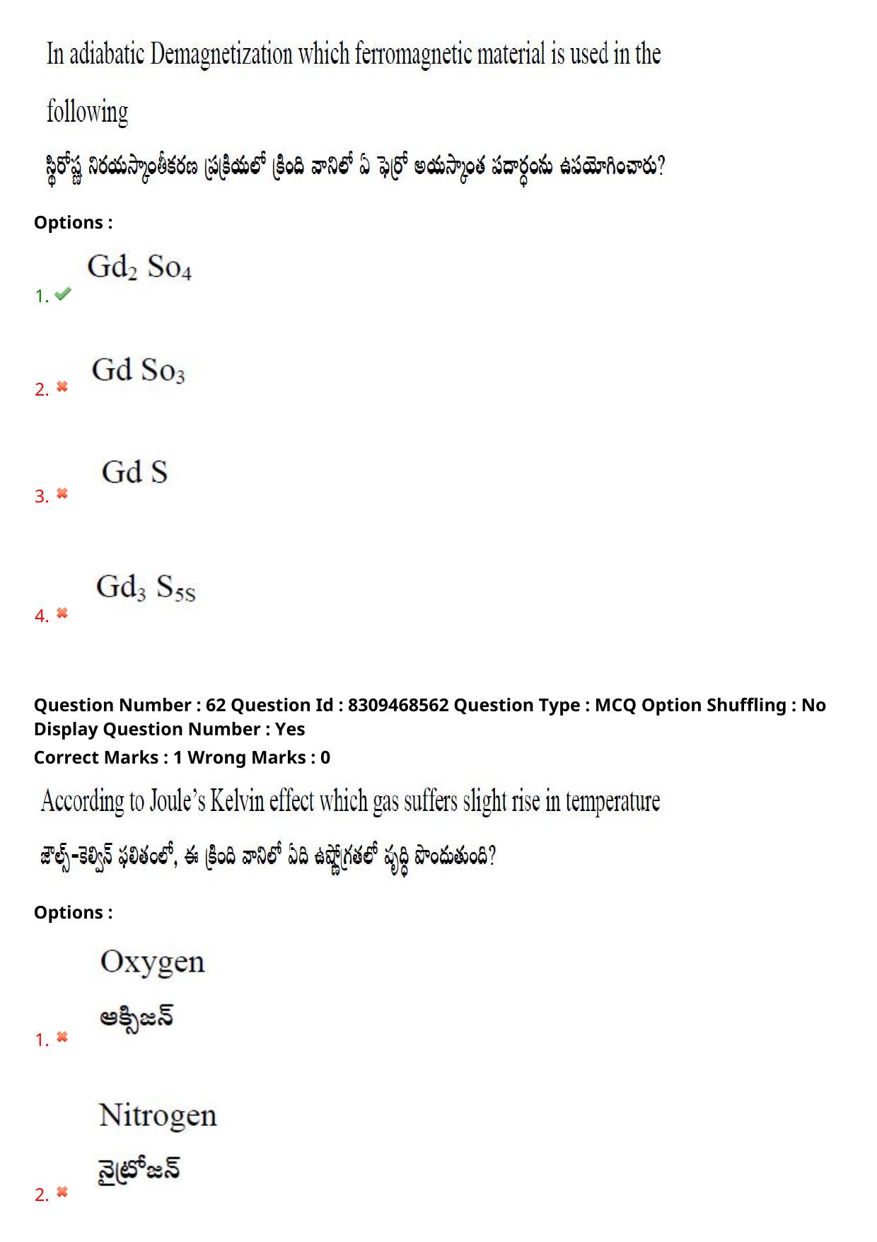 APPGCET 2024 Physical Sciences Paper with Answer Key - Page 48