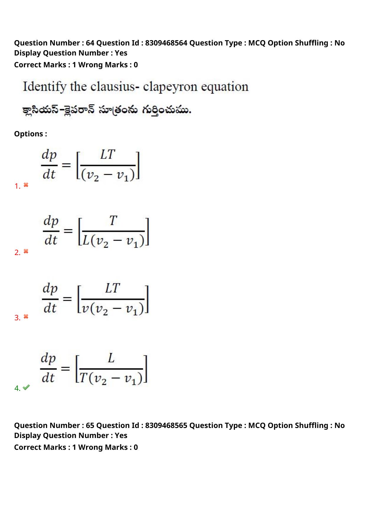 APPGCET 2024 Physical Sciences Paper with Answer Key - Page 50