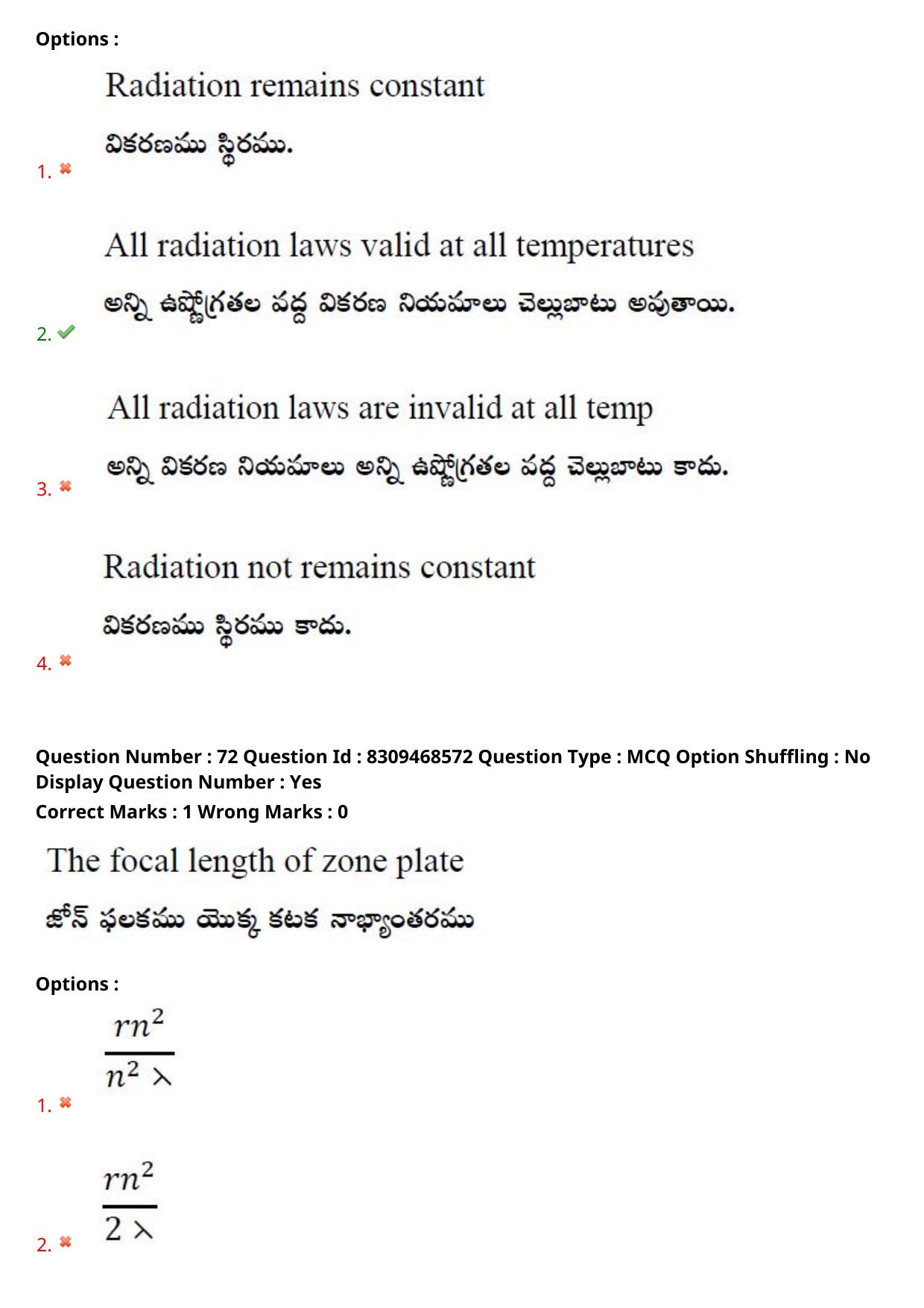 APPGCET 2024 Physical Sciences Paper with Answer Key - Page 56