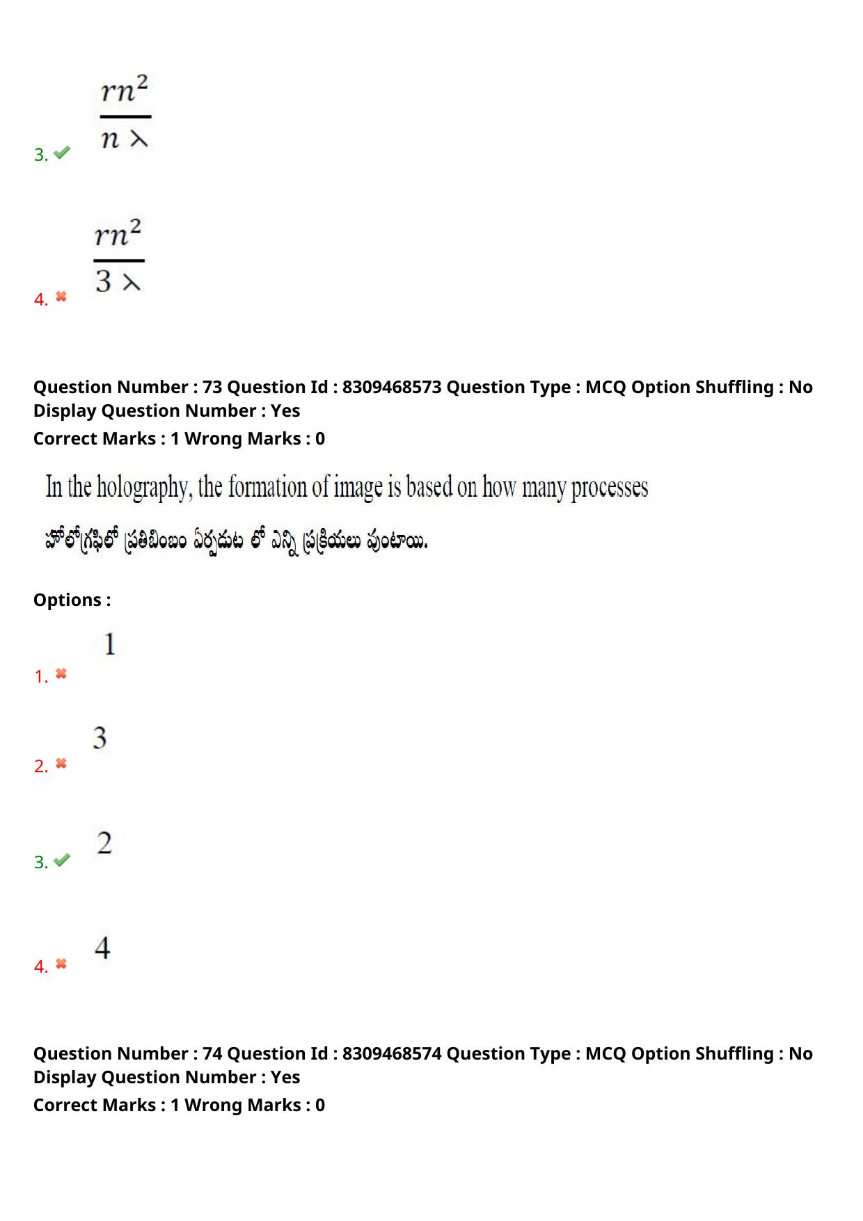 APPGCET 2024 Physical Sciences Paper with Answer Key - Page 57