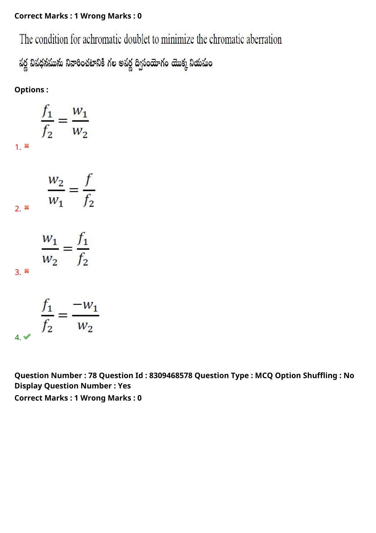 APPGCET 2024 Physical Sciences Paper with Answer Key - Page 60