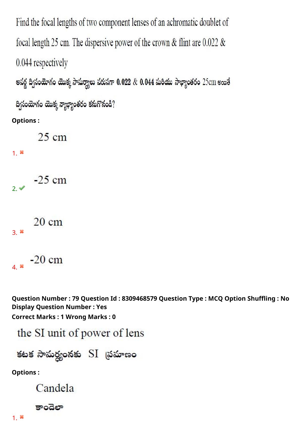 APPGCET 2024 Physical Sciences Paper with Answer Key - Page 61
