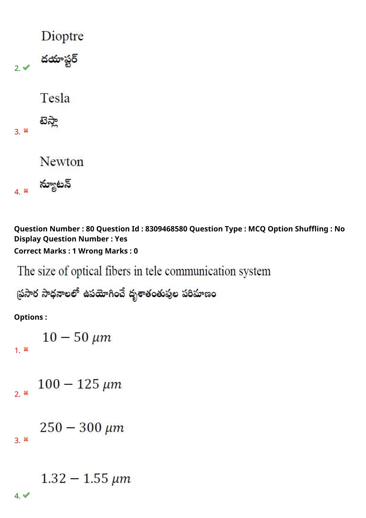 APPGCET 2024 Physical Sciences Paper with Answer Key - Page 62