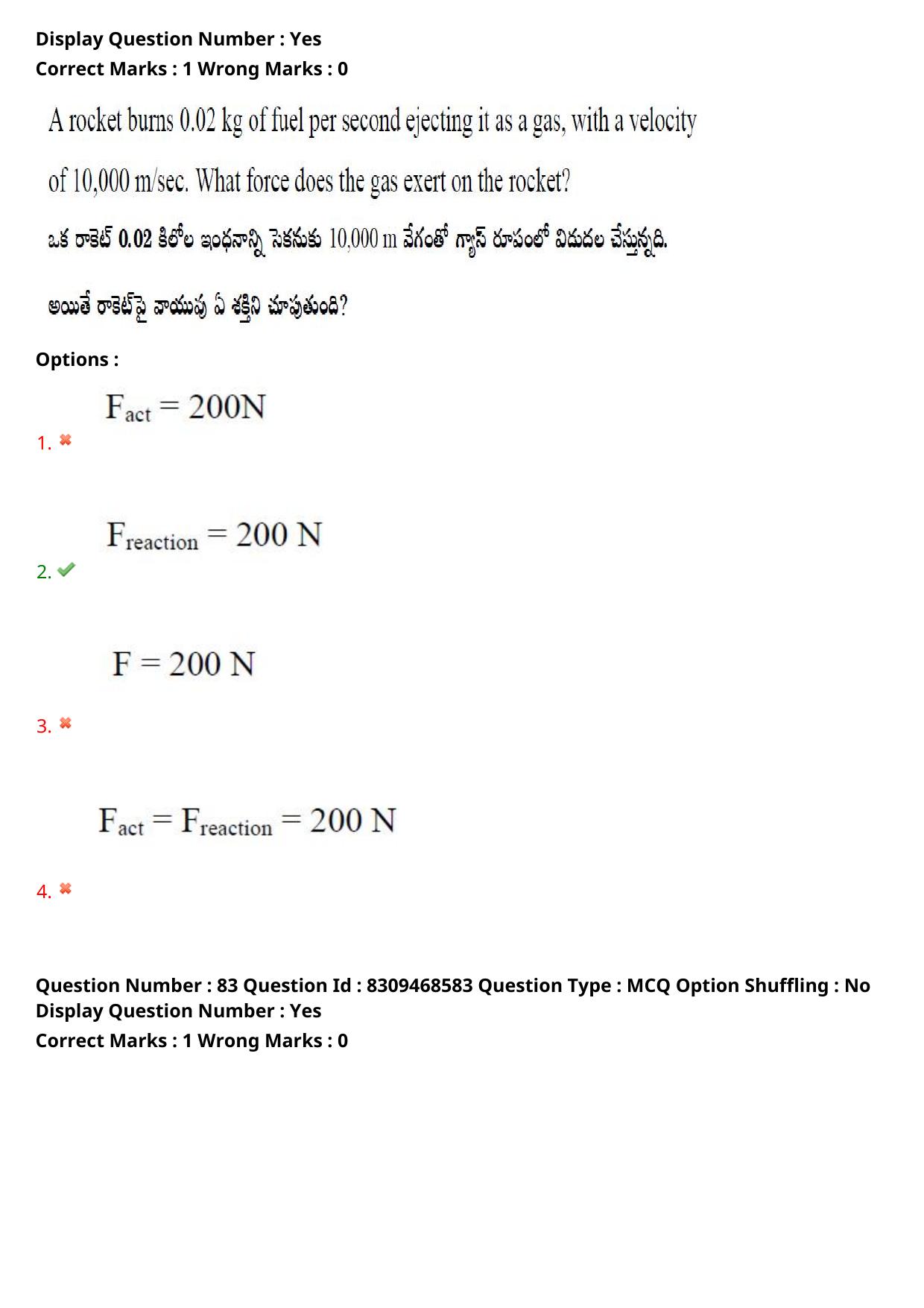 APPGCET 2024 Physical Sciences Paper with Answer Key - Page 64