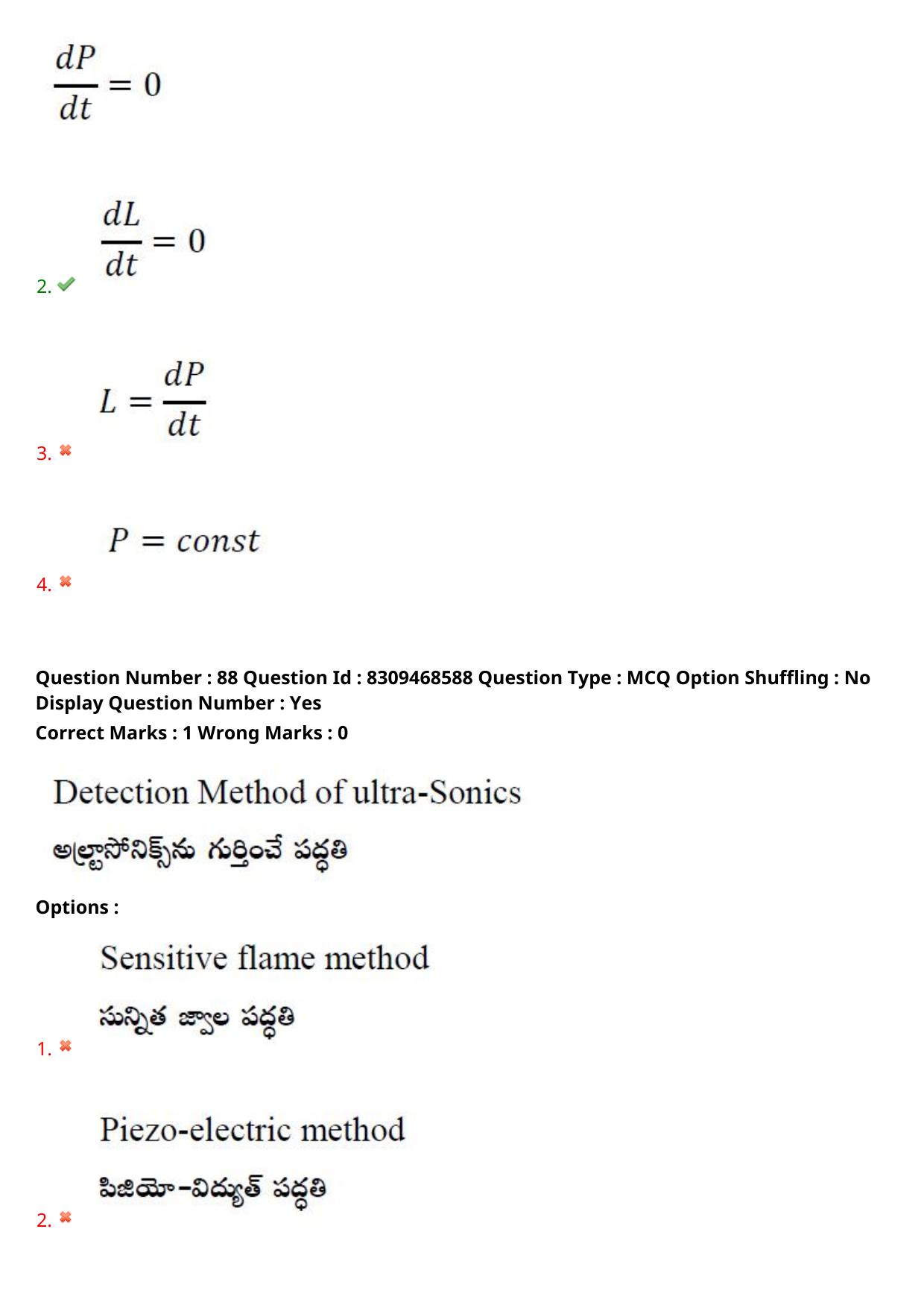 APPGCET 2024 Physical Sciences Paper with Answer Key - Page 68